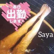 ヒメ日記 2025/03/30 11:38 投稿 咲優(さや) 人妻出逢い会 百合の園 山の手本店