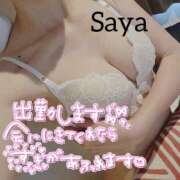 ヒメ日記 2025/04/05 09:08 投稿 咲優(さや) 人妻出逢い会 百合の園 山の手本店