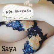 ヒメ日記 2025/08/14 07:37 投稿 咲優(さや) 人妻出逢い会 百合の園 山の手本店