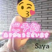 ヒメ日記 2025/10/28 18:03 投稿 咲優(さや) 人妻出逢い会 百合の園 山の手本店