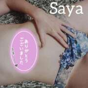 ヒメ日記 2025/12/20 07:09 投稿 咲優(さや) 人妻出逢い会 百合の園 山の手本店