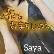 咲優(さや) 誘って💓 人妻出逢い会 百合の園 山の手本店