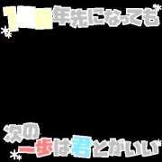 ヒメ日記 2024/05/08 13:53 投稿 コデマリ 飾窓