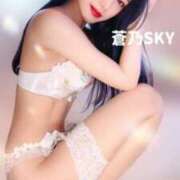 蒼乃 SKY 仲良し様DAY❤️ モンテクラブ