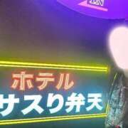 ヒメ日記 2026/01/31 15:32 投稿 ノノ 1ROUND