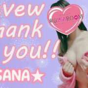 ヒメ日記 2025/04/21 19:48 投稿 さな 素人アロマエステ東京密着ROOM 渋谷店