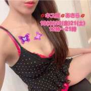 ヒメ日記 2024/12/14 15:37 投稿 あきら DEEP BLACK