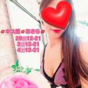 ヒメ日記 2024/12/29 12:29 投稿 あきら DEEP BLACK