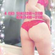 ヒメ日記 2025/02/02 11:21 投稿 あきら DEEP BLACK