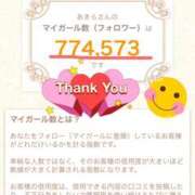 ヒメ日記 2025/09/19 20:30 投稿 あきら DEEP BLACK