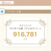 ヒメ日記 2025/09/22 15:39 投稿 あきら DEEP BLACK