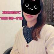 ヒメ日記 2025/11/08 11:33 投稿 あきら DEEP BLACK