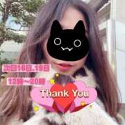 ヒメ日記 2025/11/12 22:38 投稿 あきら DEEP BLACK