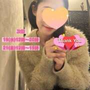 ヒメ日記 2025/11/17 17:18 投稿 あきら DEEP BLACK