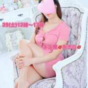 あきら お待たせしました♡ DEEP BLACK