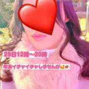 あきら 甘く気持ちいい年越しに♡ DEEP BLACK