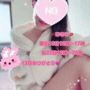 ヒメ日記 2026/02/14 16:28 投稿 あきら DEEP BLACK