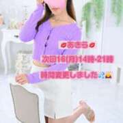 ヒメ日記 2026/03/11 17:12 投稿 あきら DEEP BLACK