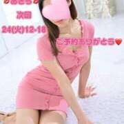 ヒメ日記 2026/03/20 14:40 投稿 あきら DEEP BLACK