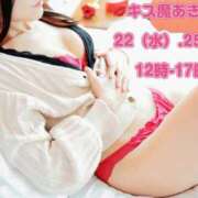 ヒメ日記 2026/04/16 19:26 投稿 あきら DEEP BLACK