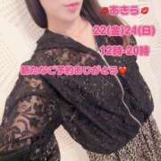 ヒメ日記 2026/05/20 12:01 投稿 あきら DEEP BLACK