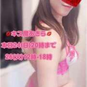 ヒメ日記 2026/05/24 11:57 投稿 あきら DEEP BLACK