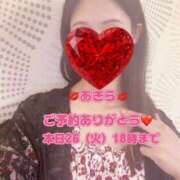 ヒメ日記 2026/05/26 11:58 投稿 あきら DEEP BLACK