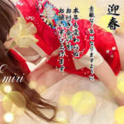 ヒメ日記 2026/01/01 13:02 投稿 えみり DEEP BLACK