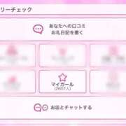 ヒメ日記 2026/04/11 23:50 投稿 ひより 逆バニーメンズエステ とろとろオイルSPA