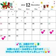 ヒメ日記 2024/12/26 23:15 投稿 ゆのん 逆バニーメンズエステ とろとろオイルSPA