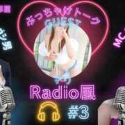 ヒメ日記 2025/09/18 20:02 投稿 マリ 京都ホテヘル倶楽部