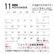 ヒメ日記 2025/11/02 19:00 投稿 マリ 京都ホテヘル倶楽部