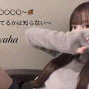 ヒメ日記 2025/01/22 00:23 投稿 彩羽-ayaha- 京都ホテヘル倶楽部