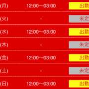 ヒメ日記 2024/08/19 13:36 投稿 ラブリ 京都ホテヘル倶楽部