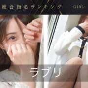 ヒメ日記 2025/06/07 11:12 投稿 ラブリ 京都ホテヘル倶楽部