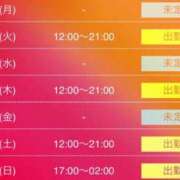 ヒメ日記 2025/06/16 12:09 投稿 ラブリ 京都ホテヘル倶楽部