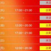 ヒメ日記 2025/08/12 14:57 投稿 ラブリ 京都ホテヘル倶楽部