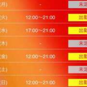 ヒメ日記 2025/09/01 14:44 投稿 ラブリ 京都ホテヘル倶楽部