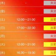 ヒメ日記 2025/10/02 15:18 投稿 ラブリ 京都ホテヘル倶楽部