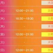 ヒメ日記 2025/10/06 12:31 投稿 ラブリ 京都ホテヘル倶楽部