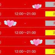 ヒメ日記 2026/01/17 12:12 投稿 ラブリ 京都ホテヘル倶楽部