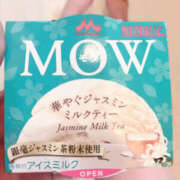 ヒメ日記 2025/04/07 07:01 投稿 たお DEEP BLACK