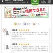 ヒメ日記 2025/05/29 07:34 投稿 たお DEEP BLACK