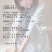 ヒメ日記 2026/02/09 17:07 投稿 たお DEEP BLACK