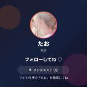 ヒメ日記 2026/04/04 11:47 投稿 たお DEEP BLACK