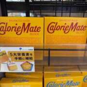 マイ ありがとう♡ 高津角えび