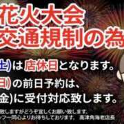 マイ 花火大会🎆 高津角えび