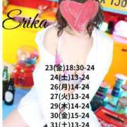 ヒメ日記 2026/01/22 21:26 投稿 えりか DEEP BLACK