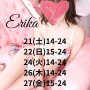 ヒメ日記 2026/02/20 09:56 投稿 えりか DEEP BLACK