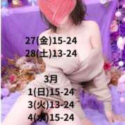 ヒメ日記 2026/02/27 09:28 投稿 えりか DEEP BLACK